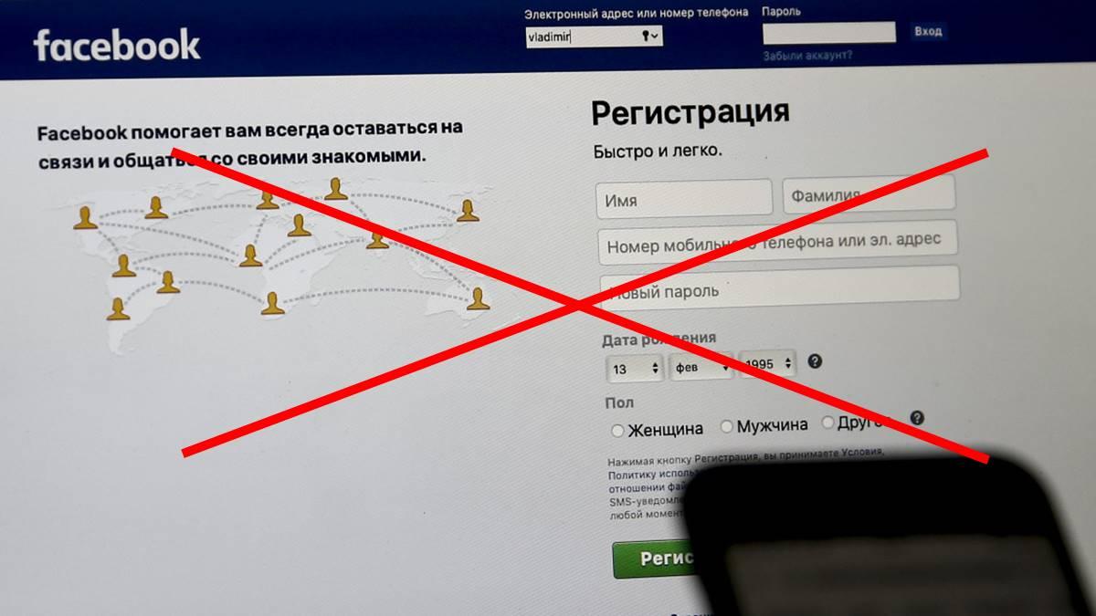Az orosz kormány letiltja a Facebookot!
