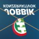 jobbik